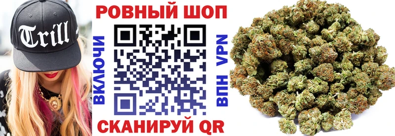 Купить Котлас МАРИХУАНА Альфа ПВП ГАШИШ Кокаин