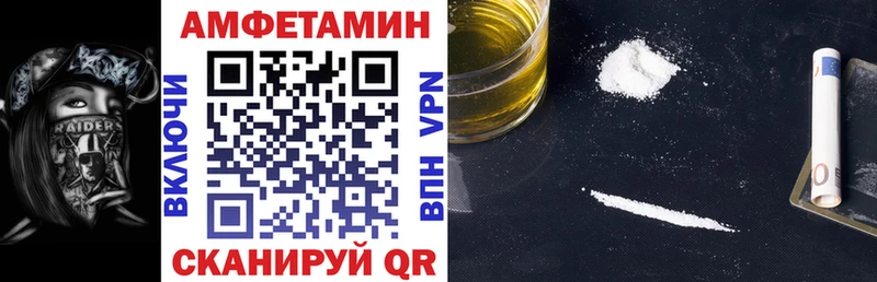 купить  сайты  Котлас  Амфетамин Premium 