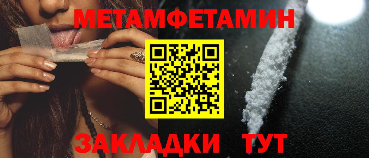 Лсд 25  Вход с VPN  Меф МЯУ МЯУ   ГАШИШ  MDMA  Котлас  Бошки Шишки  Cocaine  ЭКСТАЗИ 