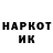 ТГК THC oil Imefon Iwok