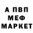 Метадон methadone Alexander Vib
