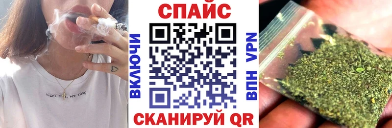 мега Котлас БУТИРАТ оксибутират