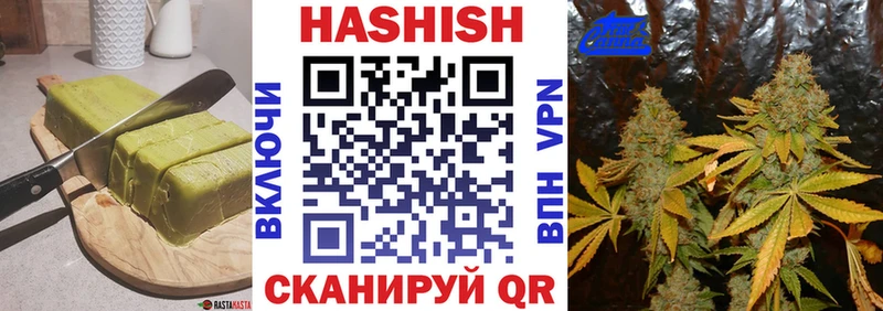 гидра ТОР Котлас Canna-Cookies марихуана