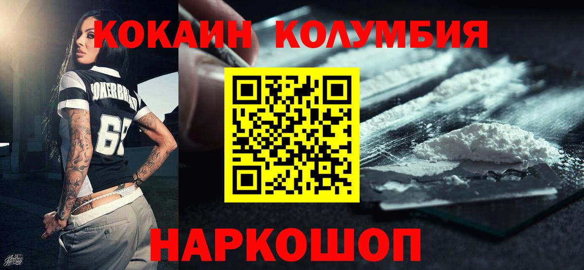 Cocaine VHQ Котлас