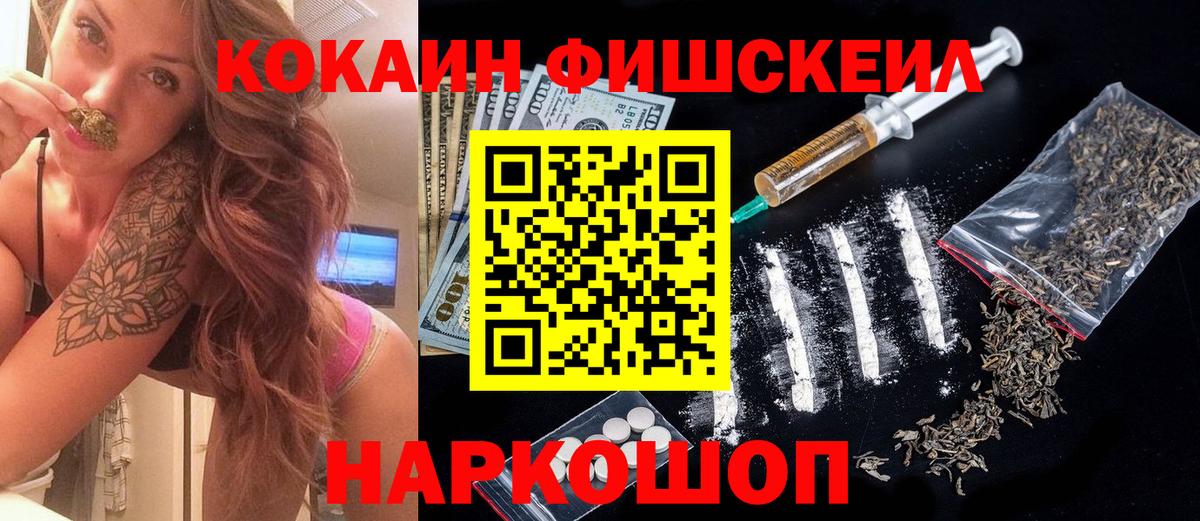 Котлас  Cocaine  где найти   Вход с VPN  Cocaine Перу  COCAIN VHQ 