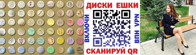 мега сайт  Котлас  ЭКСТАЗИ 280мг 