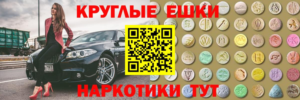 Котлас  ЭКСТАЗИ VHQ  Вход с VPN 