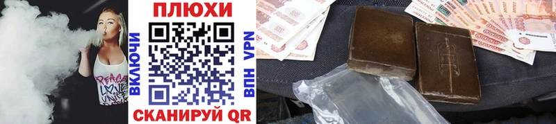 где можно купить   Котлас  ГАШ ice o lator 