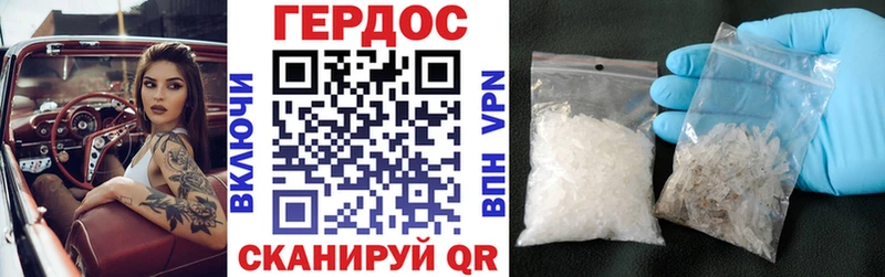 как найти закладки Котлас hydra вход ГЕРОИН белый