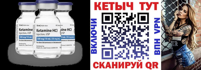 КЕТАМИН ketamine где купить наркоту KRAKEN ссылки дарк нет наркотические препараты Котлас