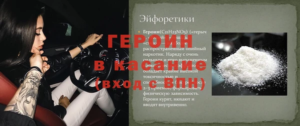 мяу мяу кристалл Алзамай