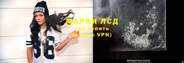 мяу мяу кристалл Алзамай