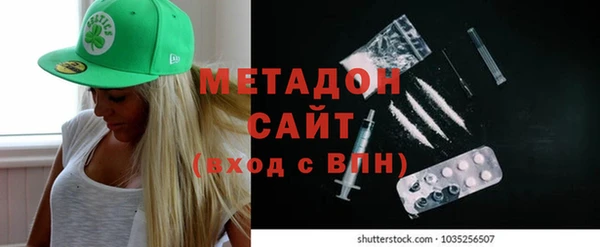 молекула духа Абинск