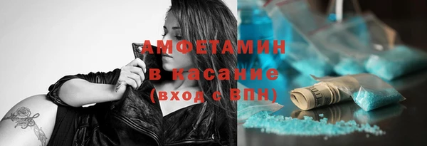 COCAINE Алексин