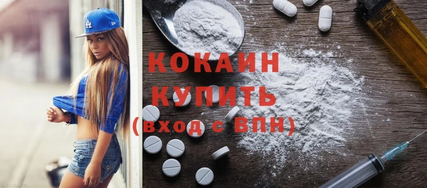 COCAINE Алексин