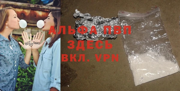 мяу мяу кристалл Алзамай