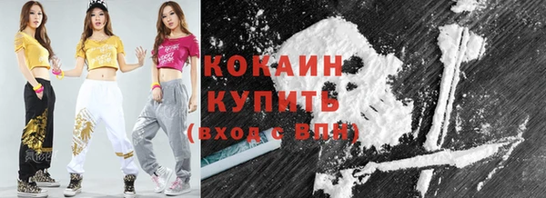 COCAINE Алексин