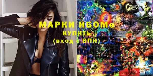мяу мяу кристалл Алзамай