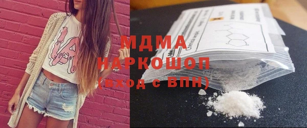 мяу мяу кристалл Алзамай