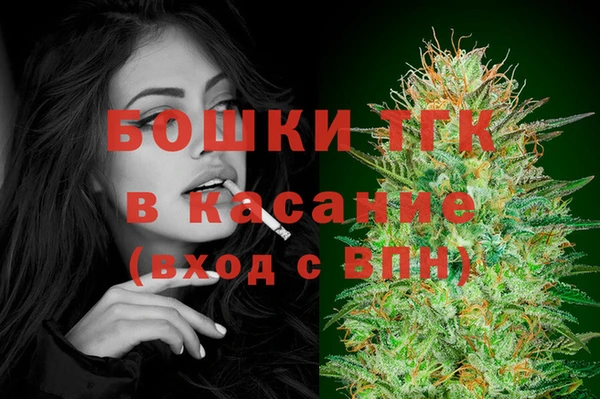 метамфетамин Абаза