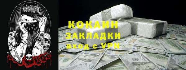COCAINE Алексин