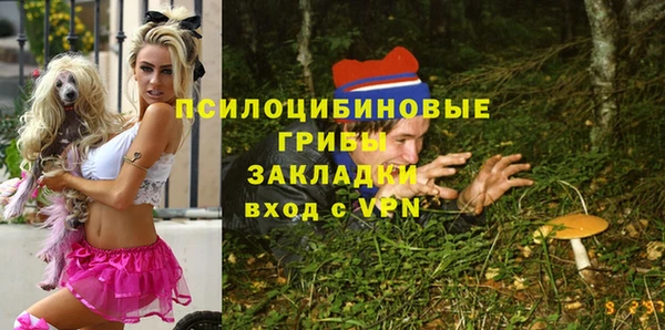 метамфетамин Абаза