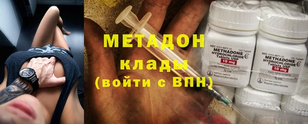 мяу мяу кристалл Алзамай