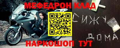 соль курить ск Камышлов