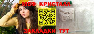 мдпв Канаш