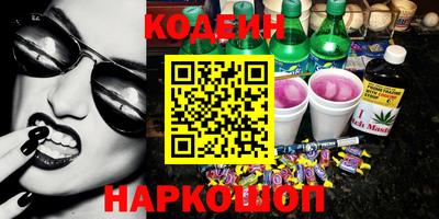 гидра Кандалакша