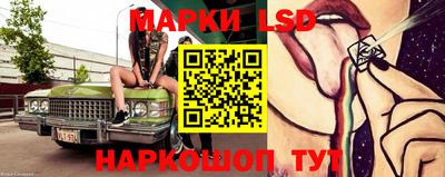 мет Кинель