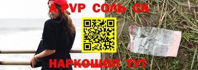 мдпв Канаш