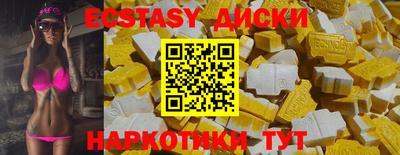 гидра Кандалакша