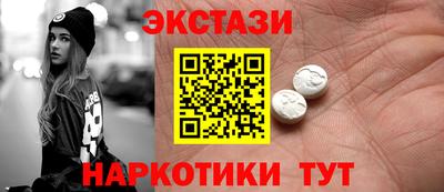 гидра Кандалакша