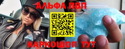 мяу мяу кристалл Кимры