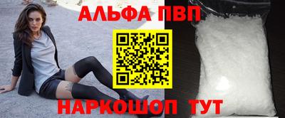 мяу мяу кристалл Кимры