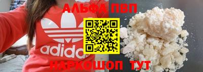 соль курить ск Камышлов