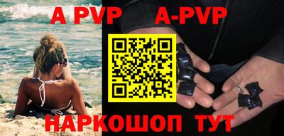 мдпв Канаш