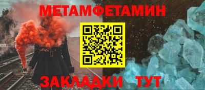 соль курить ск Камышлов