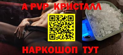 мдпв Канаш