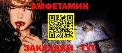 гидра Кандалакша