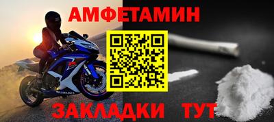 гидра Кандалакша