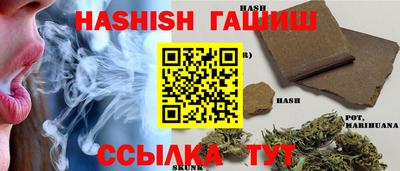 гидра Кандалакша