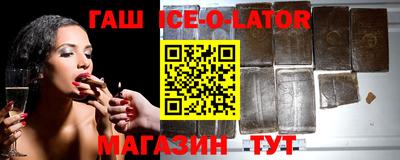 гидра Кандалакша