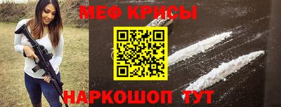 соль курить ск Камышлов