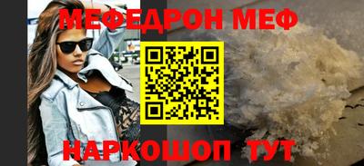 соль курить ск Камышлов