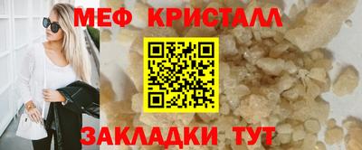 мет Кинель