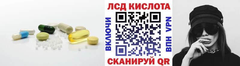 Лсд 25 экстази ecstasy  darknet состав  Котлас  где продают  