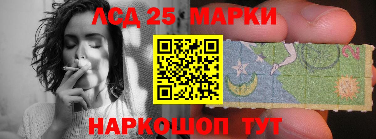 Котлас  Лсд 25 экстази ecstasy  Вход с VPN 