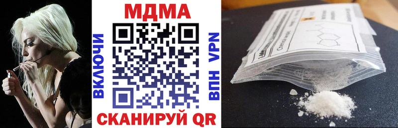 закладка Котлас KRAKEN tor MDMA Molly